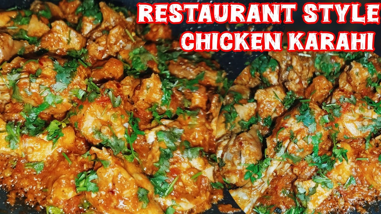 Restaurant style Peshawari chicken karahi recipe | Chicken khadai recipe | Pakistani recipes in Urdu