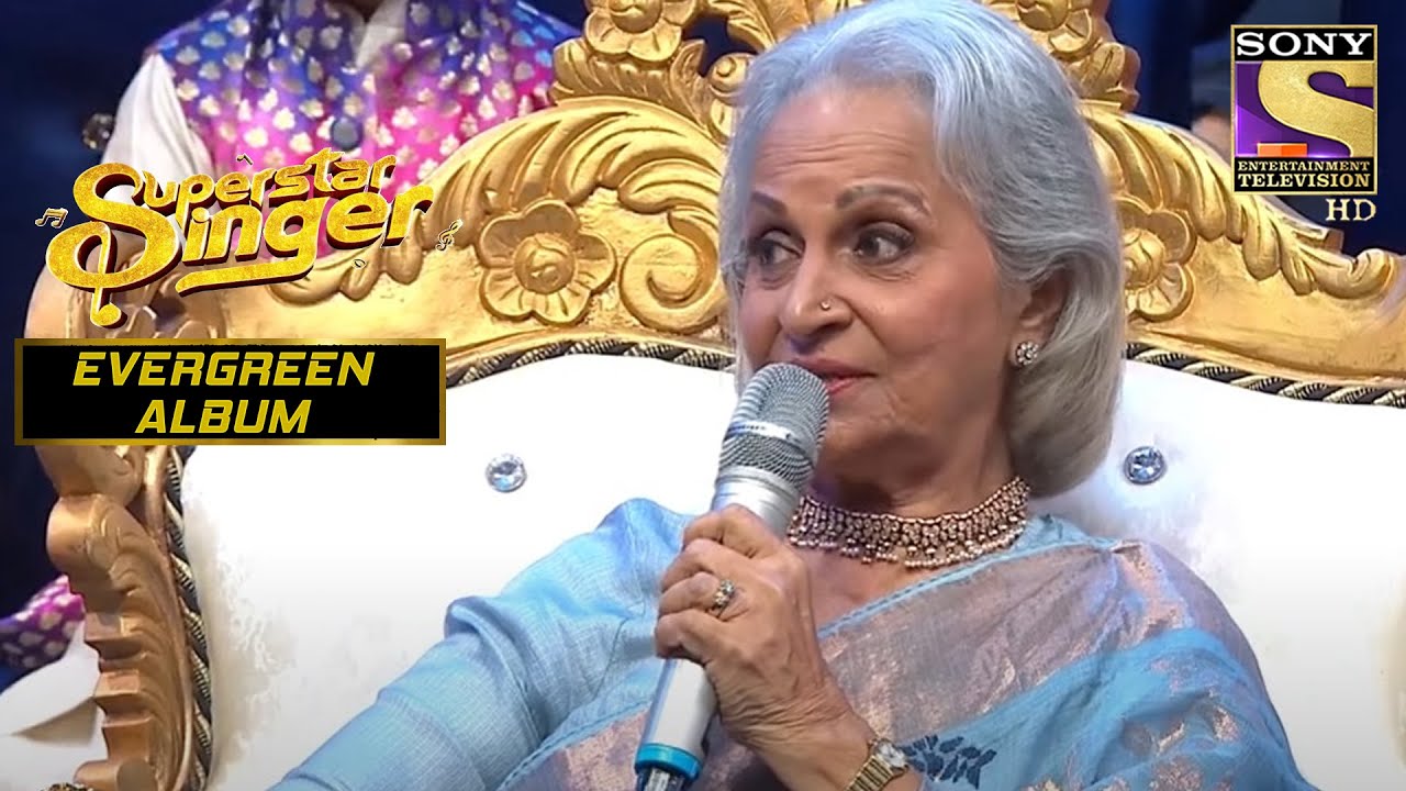 Waheeda जी हुई Fazil की Singing से Mesmerize | Superstar Singer S2 | Evergreen Album