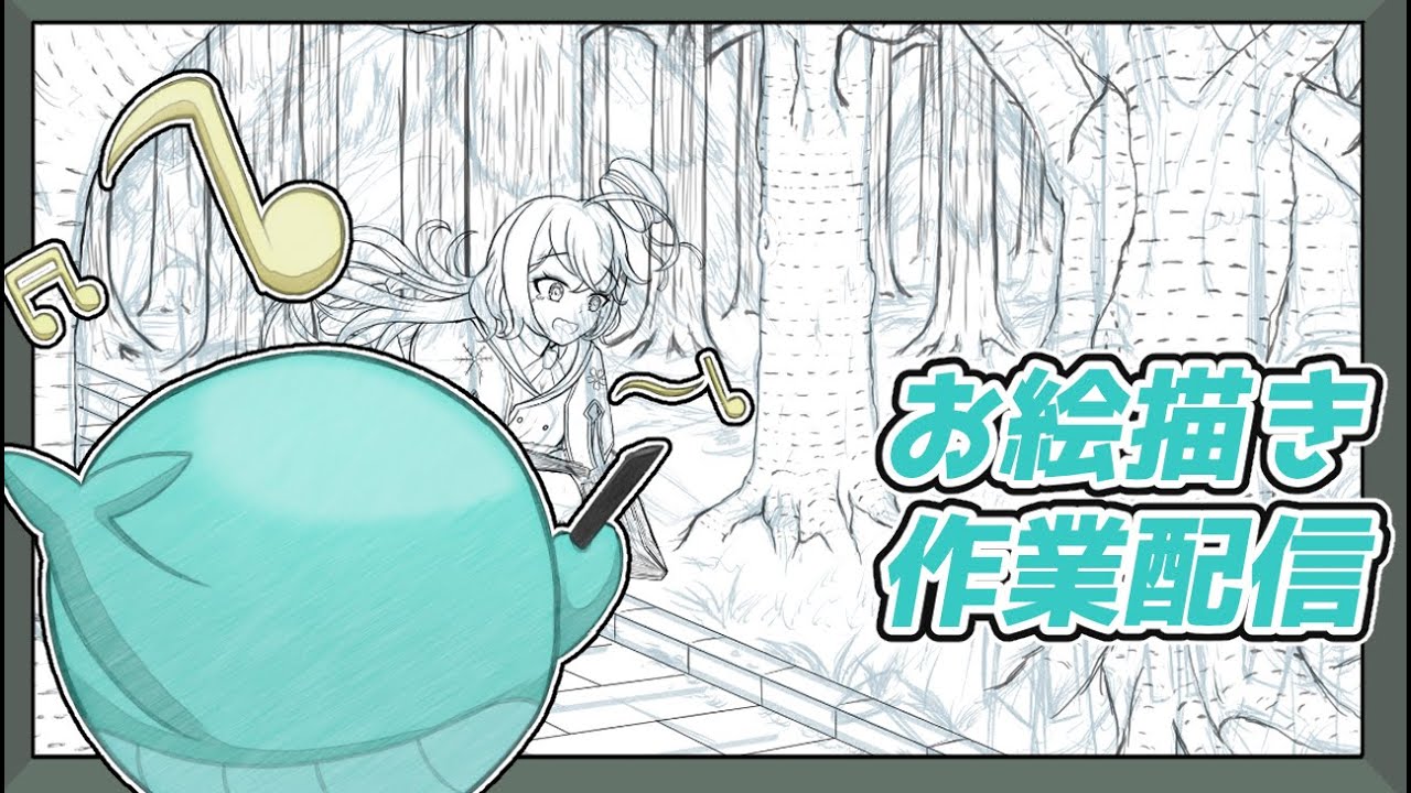 【お絵描き】冬→春のイラストお絵描きラフ7【ているず】