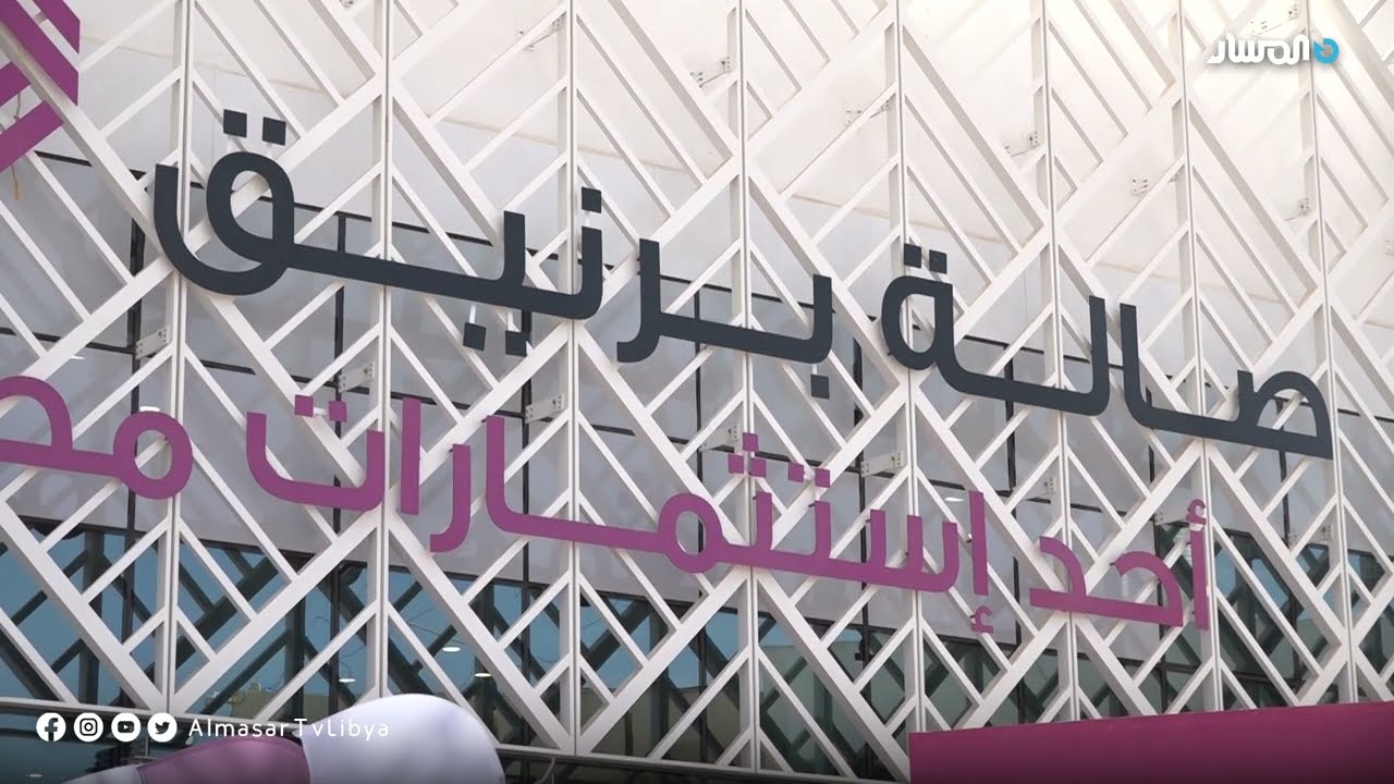 جولة داخل صالة 