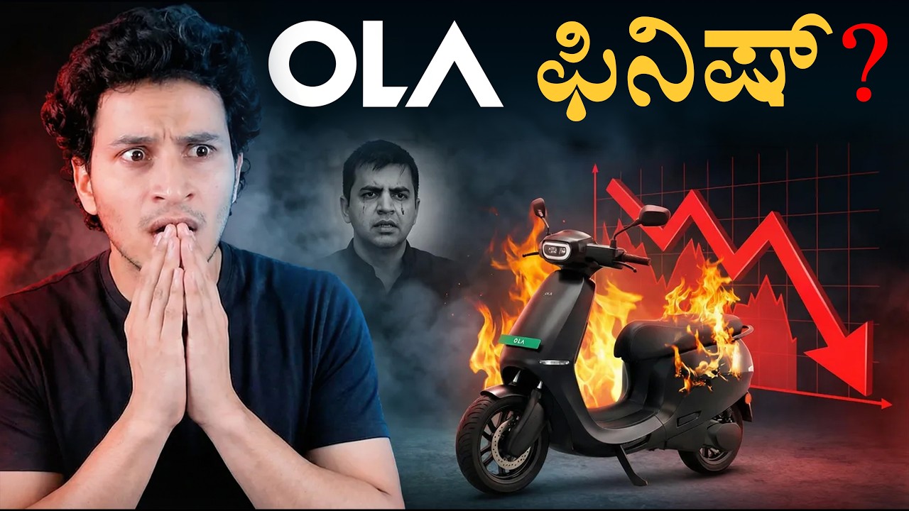 ಭಾರತದ EV ಕಿಂಗ್ ಸೋತಿದ್ದು ಯಾಕೆ?| The Fall of OLa | Bhavish | Masth Magaa | Amar Prasad