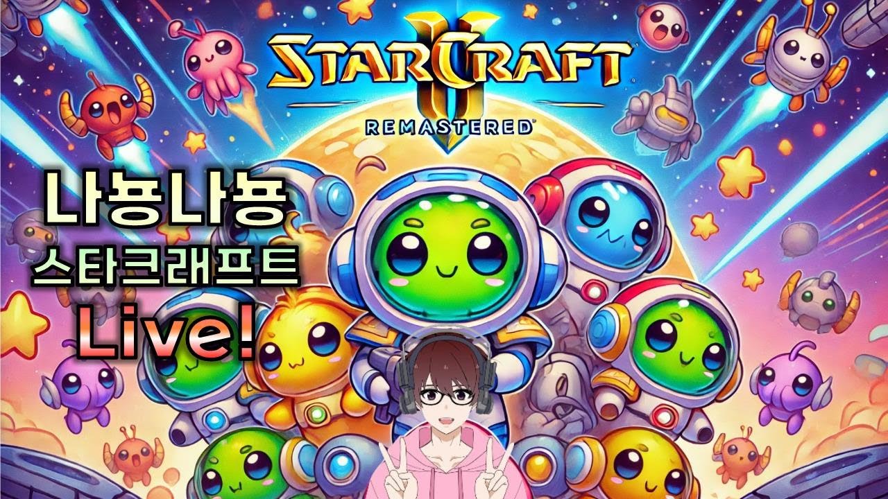 오늘도 스타 고고 2주 연속 워크숍(이라 쓰고 푸드파이터라 씀) 다녀왔습니다. 나뇽나뇽 260201