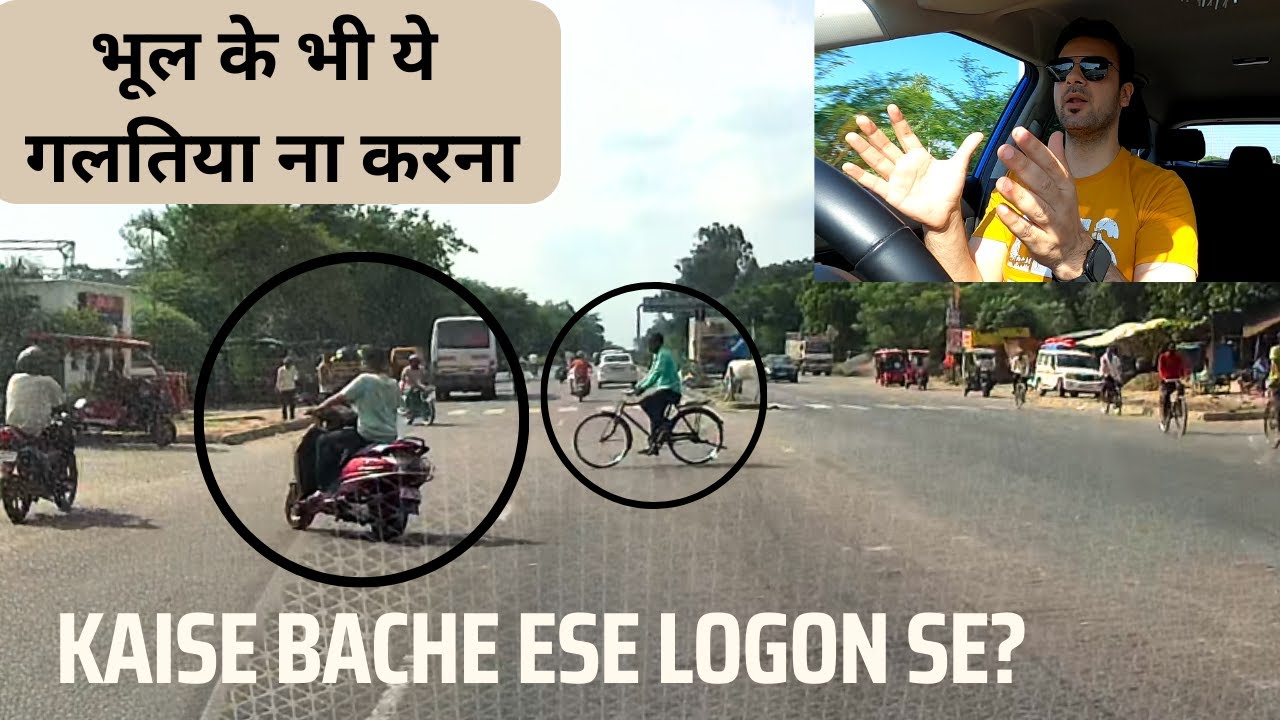Safe Driving Tips In India | Be Safe On Crazy Indian Highways | Hindi