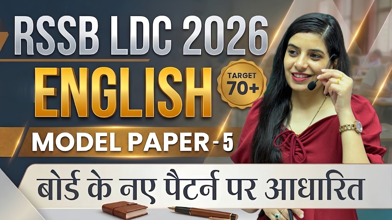 RSSB LDC 2026 English Model Paper - 5 l Learn With Rajani l Smriti Coaching Classes