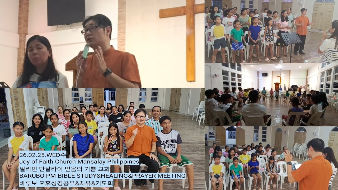 Philippine Pastoral work Journal/26.02.25/BARUBO PM-BIBLE STUDY&HEALING&PRAYER MEETING