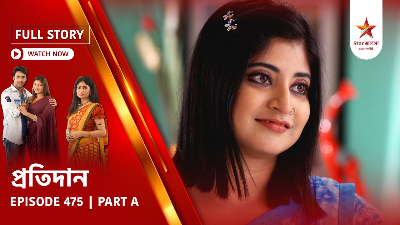 Full Story | Pratidaan | Episode 475 | Part A