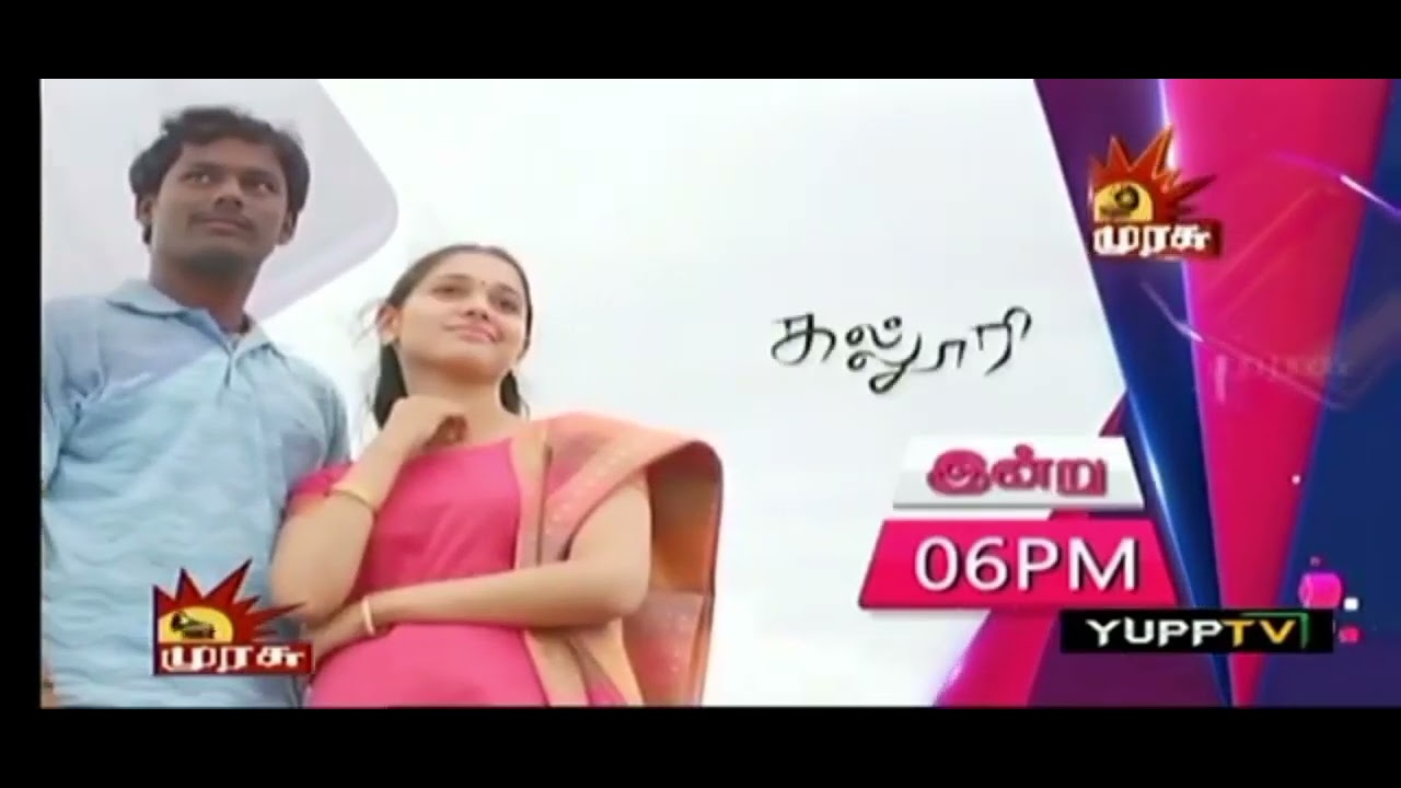 Kalloori movie promo in murasu tv today at 6 PM 
