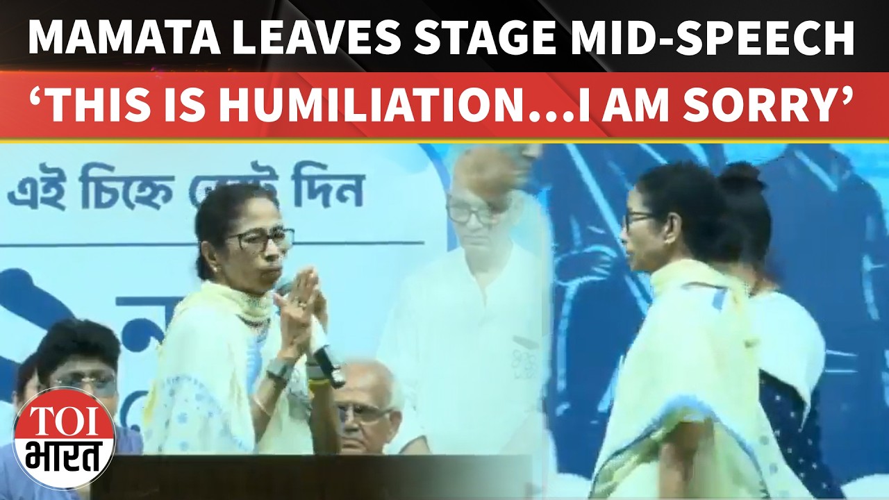 &lsquo;This Is An Insult&rsquo;: Angry Mamata Walks Off Stage Over Noise From Nearby BJP Rally In Bhabanipur