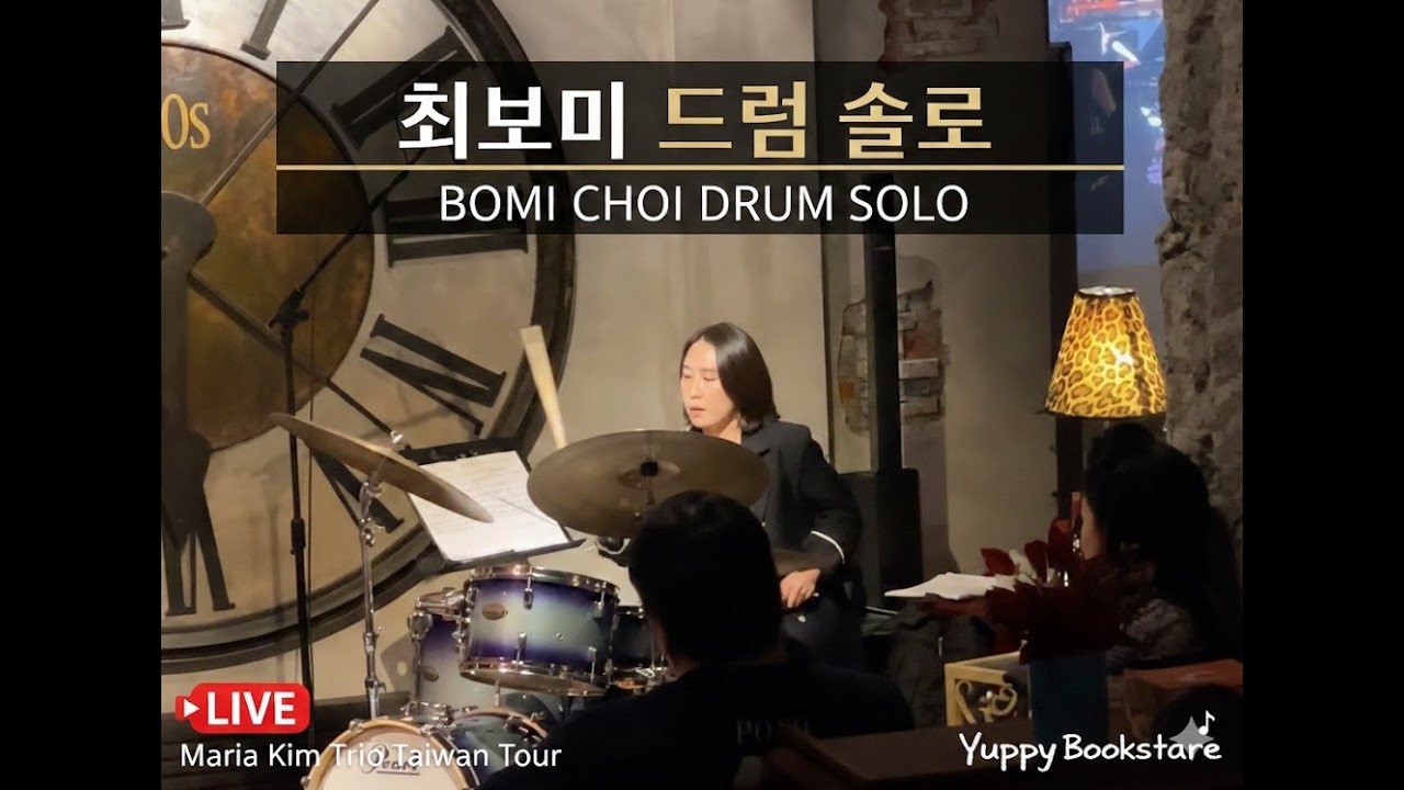 Bomi Choi Drum Solo | Maria Kim Trio 'Taiwan Tour' at Yuppy's