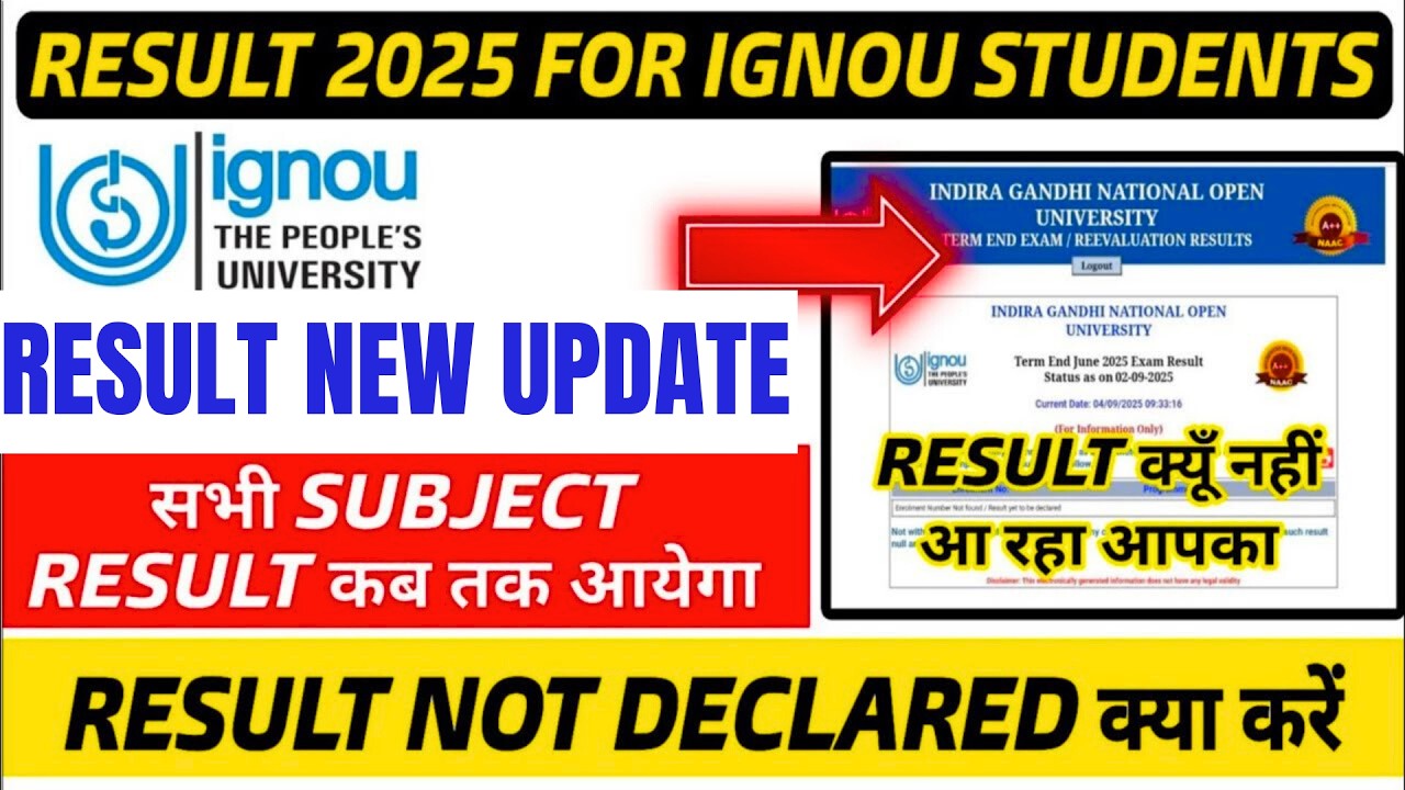 IGNOU Dec 2025 result Complete Result कब आएगा? IGNOU Dec 2025 Result पूरा कब आयेगा? IGNOU Dec Result