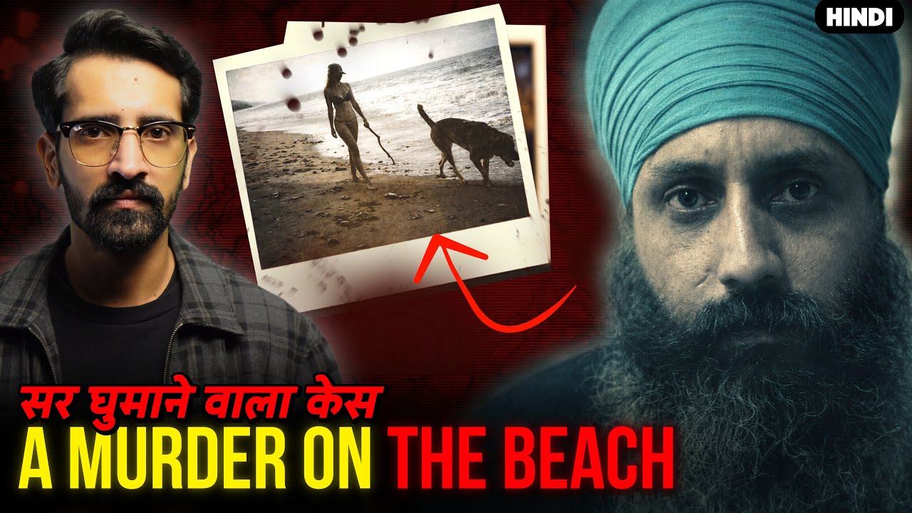 He Murdered her but no one knows why....... | Rajwinder Singh Case Australia