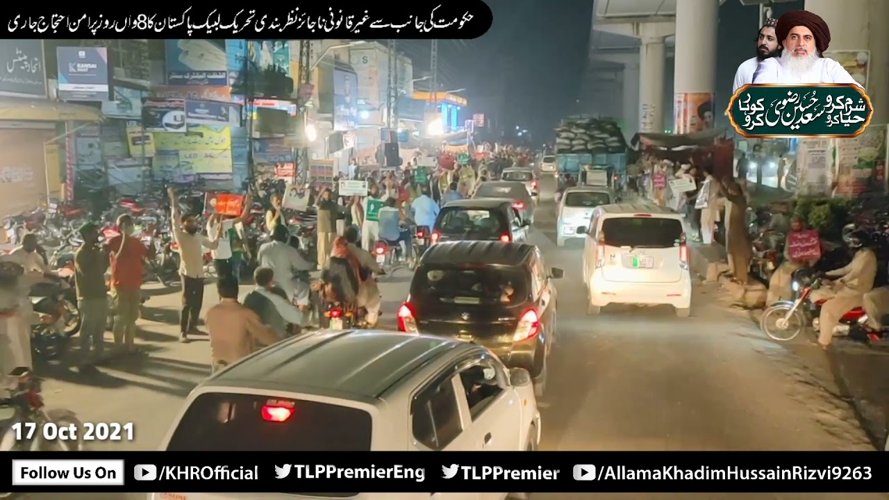 Allama Khadim Hussain Rizvi | Hafiz Saad Hussain Rizvi Rehai | TLP Protest Lahore | Latest Update