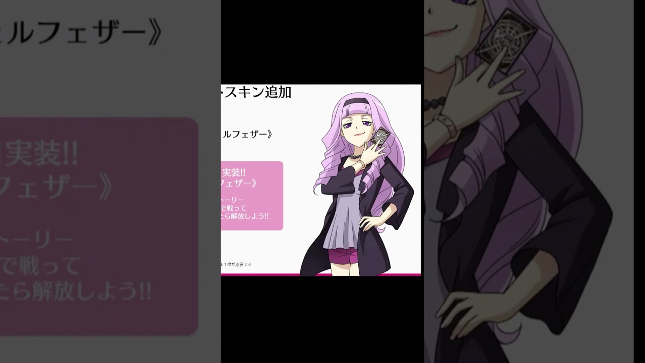 Vanguard Zero G New Fight Skin Hashima Rin #vgz #vanguardzero #vanguardzerog