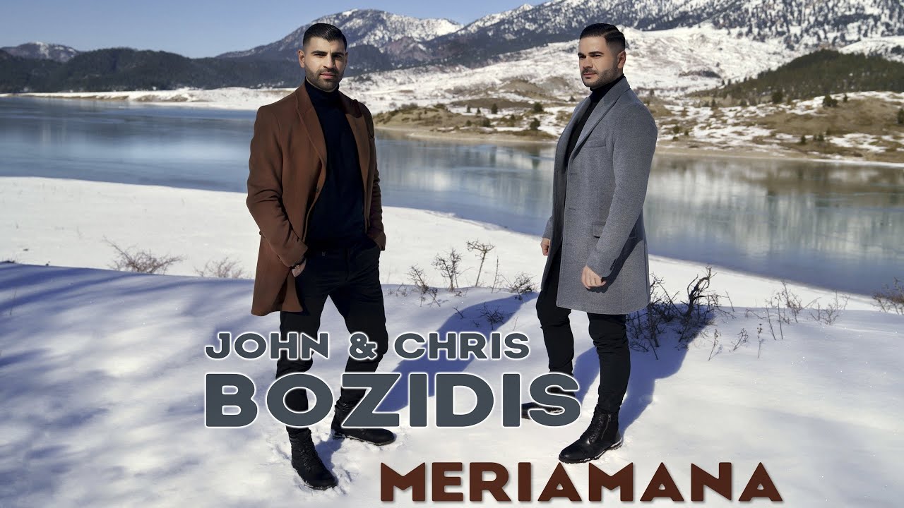 John & Chris Bozidis - #Meriamana [Official Video Clip 4K 2023]