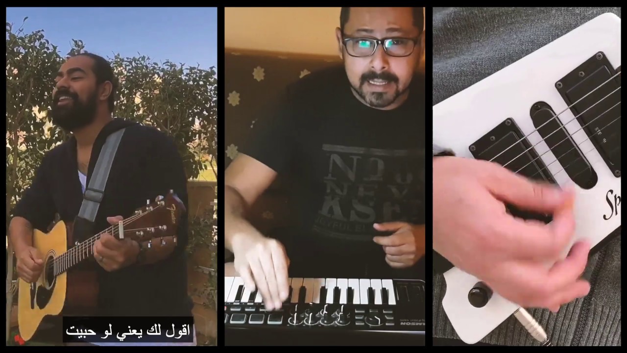 Ahla Fe Beyotna | أحلى في بيوتنا