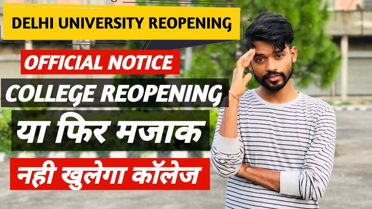 Du reopen date || official notice on college reopening || When delhi university will reopen #du