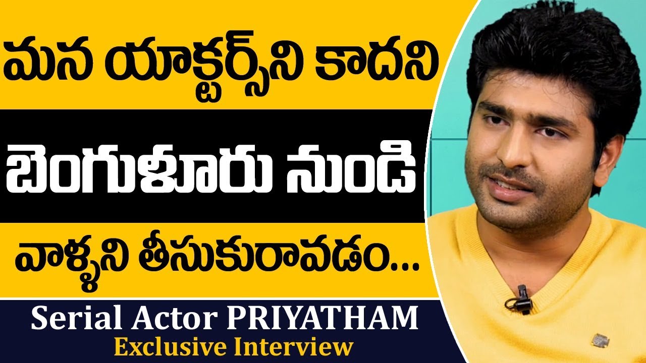 Serial Actor Priyatham about Bangalore Actors in Telugu Serials| Mr VenkatTV Latest Telugu Interview