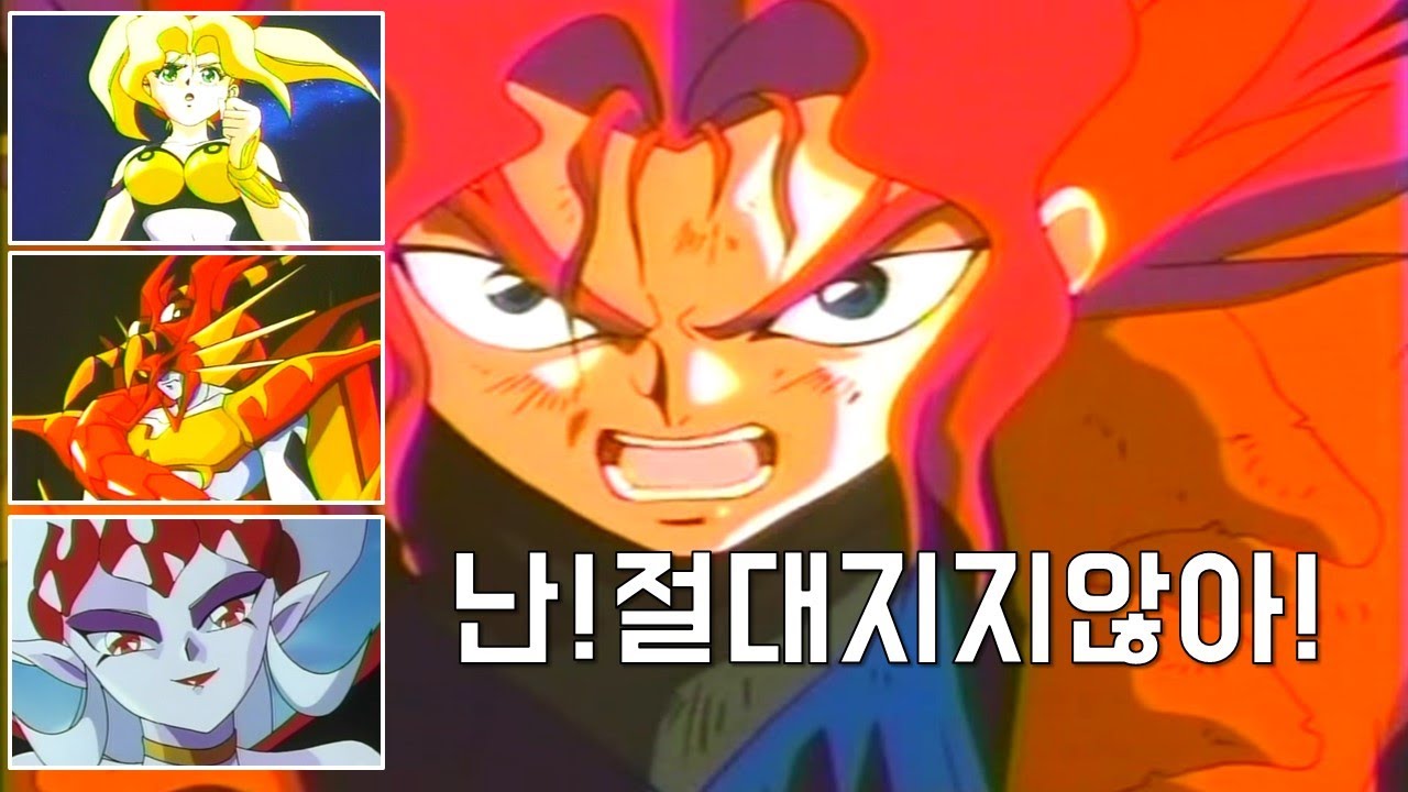 매력적인 캐릭터들의향연 _ 모험왕걸리버(공상과학세계걸리버보이) #2 리뷰!