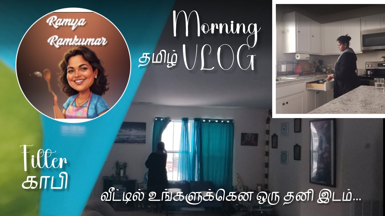 ☀️தமிழில்:MORNING Routine|DAY IN MY LIFE VLOG|HOME🏠Kitchen Organization|Cooking Filter COFFEE☕#tamil