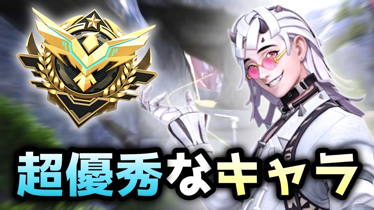 連戦でも切り抜けられるキャラがこちらです！【ファーライト84】