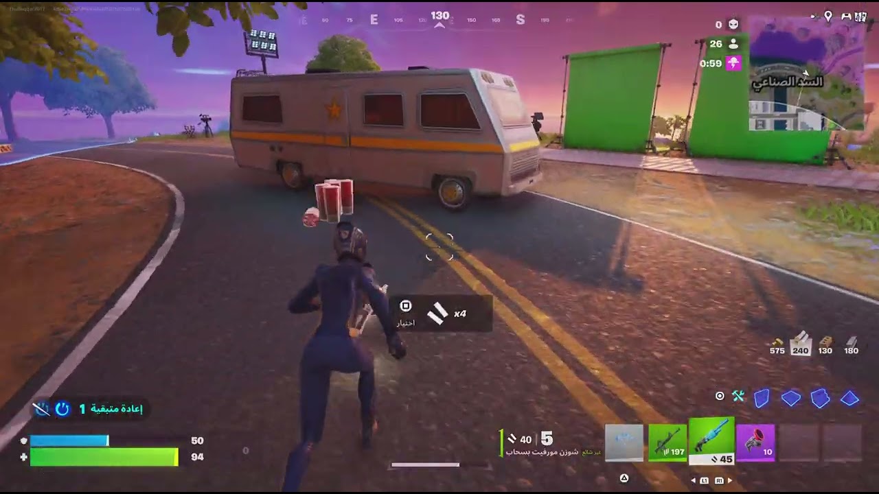 Fortnite_20260130170204