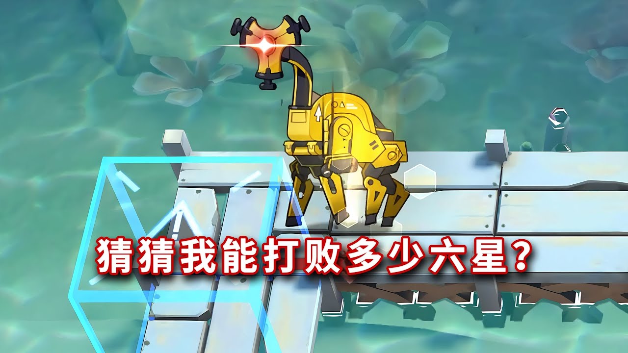 全近战六星干员 VS“结构性原理”，你也是黄色幻神？【明日方舟】#明日方舟创作者应援计划 #明日方舟UP主应援计划 -众生行记#娱乐 #整活 #斗蛐蛐 #阿米娅