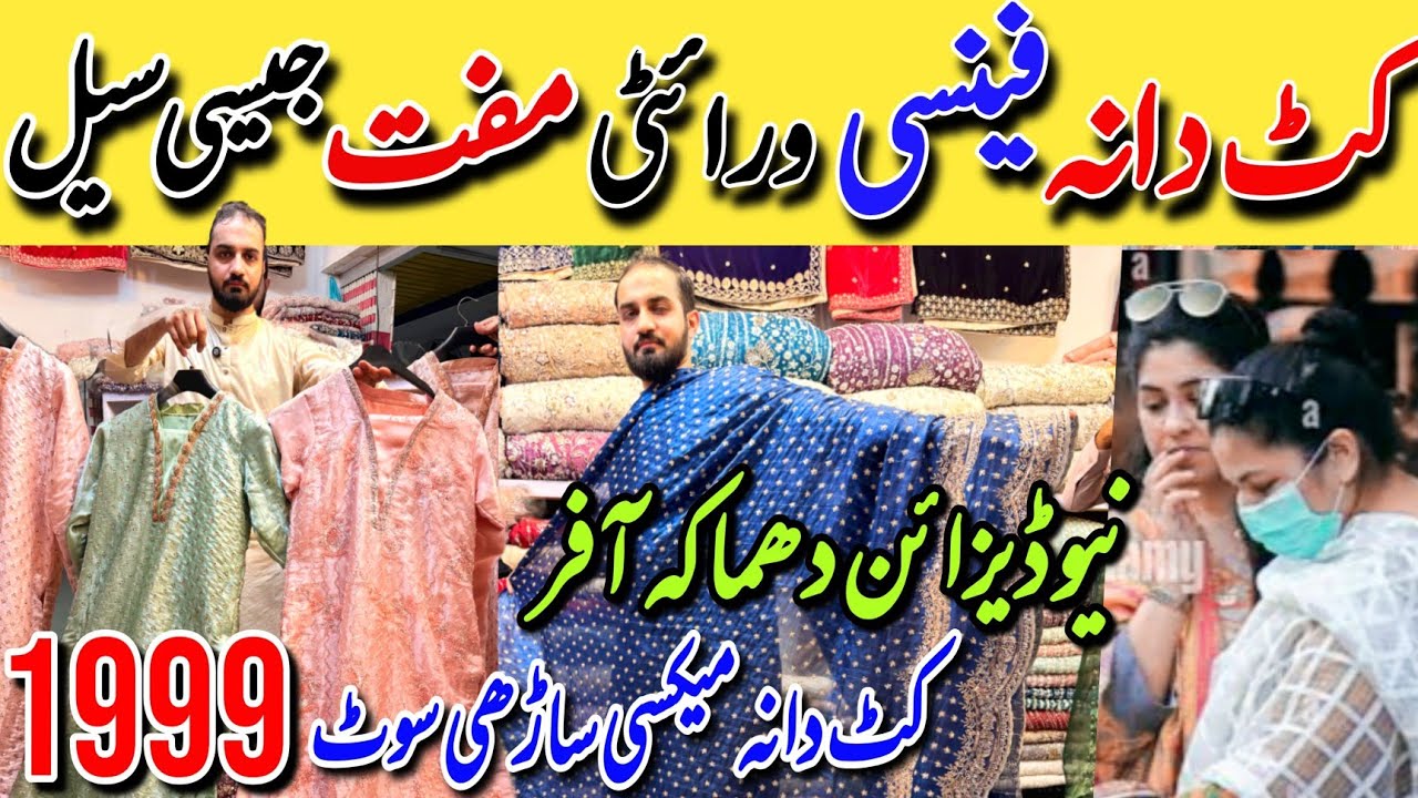 Hurry Up! Dubai - Turkish Cutdana dresses Sale | Frock - Maxi - Suit - Saree | RJ Mall Karachi