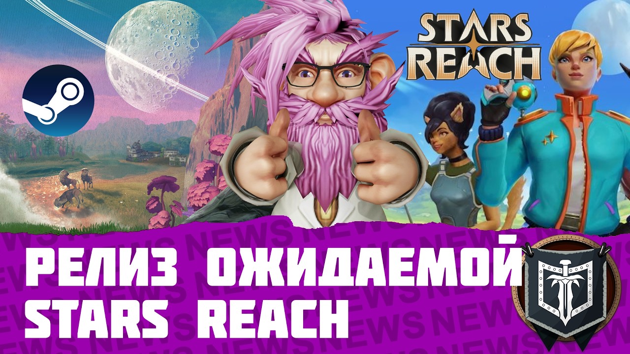 ГЛАВНЫЕ НОВОСТИ MMORPG