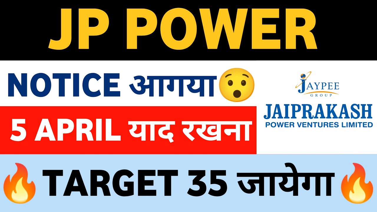 jp power share latest news | jp power | jaiprakash power share latest news