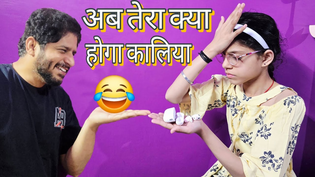 Ab Tera Kya Hoga 🫣 Koi To Bachao 😂 # Trending # Vlogs # Viral # Vijay Chaudhary Vlogs #vijay 