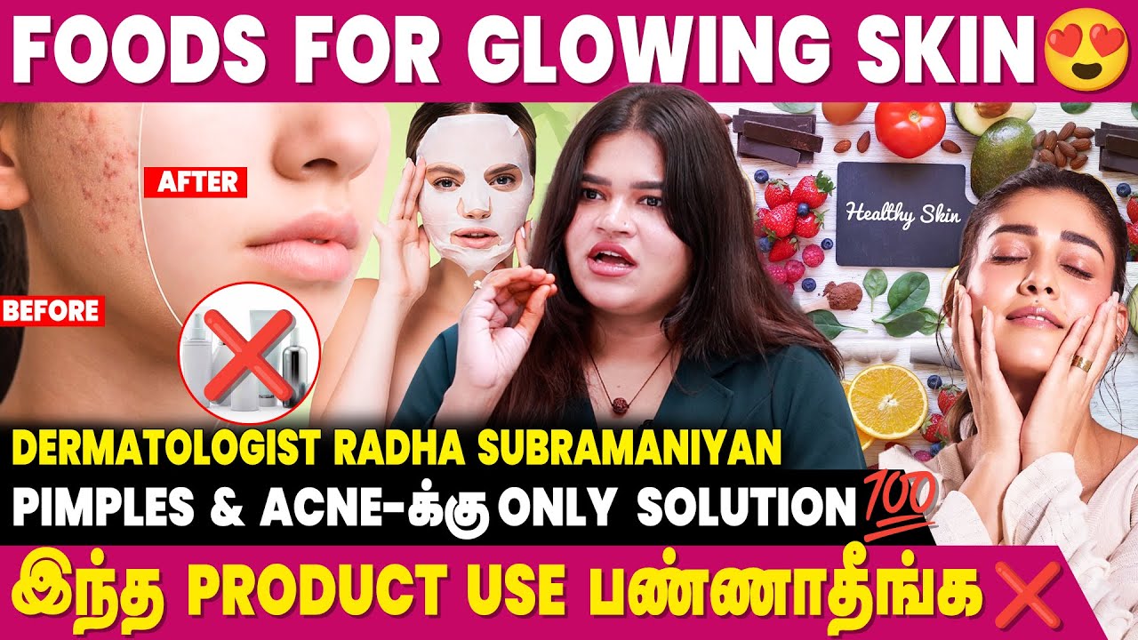 Skin Damage-க்கு Main Reason இது😱 Glowing Skin-க்கு இதே follow பண்ணுங்க✅- Dermatologist Radha