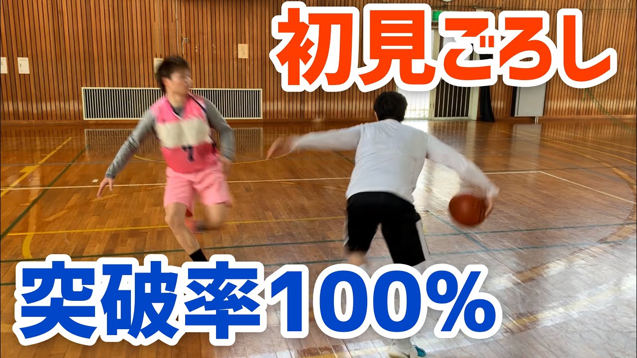 【超実践型】実際に全国で通用した突破率100%の技教えます。
