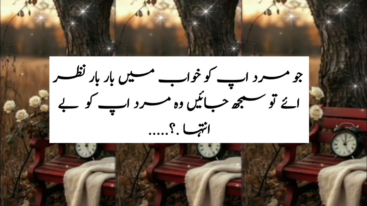 Motivational Quotes For Success In Life | Life Changeing Inspirational Video|Golden Words About Life