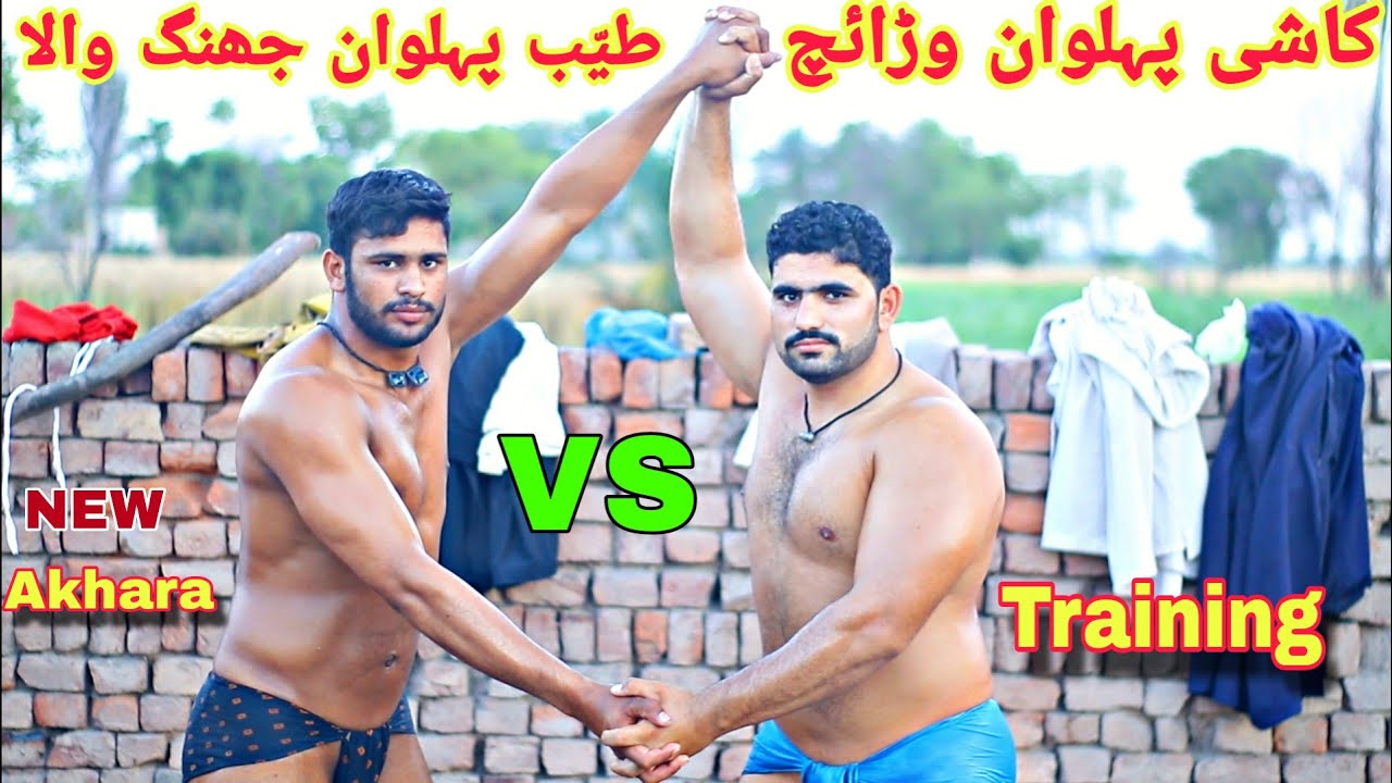 Tayyab Pehlwan Jhang Wala Vs Kashi Pehlwan Waraich | Saqlain Pehlwan Luk | New Akhara Training 🔥💪