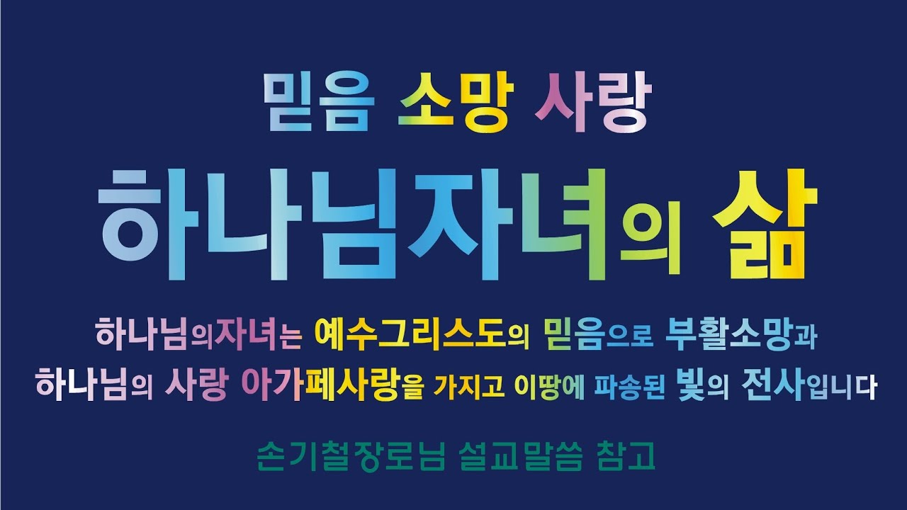 ❤️내가 그리스도와 함께 십자가에 못 박혔나니 그런즉 이제는 내가 사는 것이 아니요 오직 내 안에 그리스도께서 사시는 것이라♡너희에 대한 나의 자랑을 두고 단언하노니나는날마다죽노라