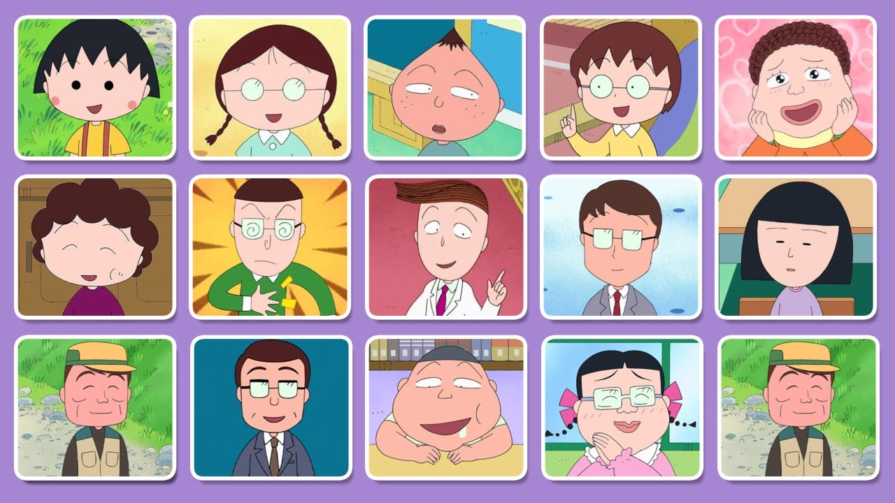 🎀🍡 全員わかりますか？ちびまる子ちゃんキャラクター55人チャレンジ 🎌📺