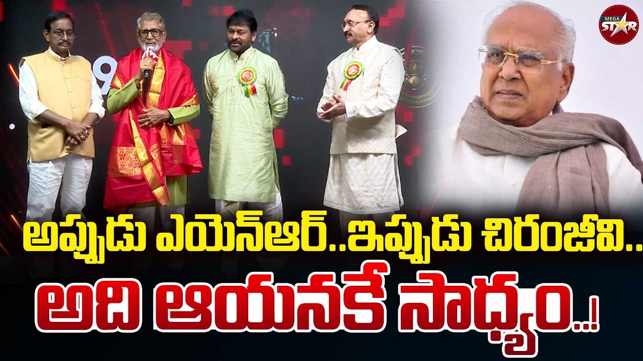 Actor Murali Mohan Interesting Comments on Megastar Chiranjeevi | 99TV Megastar