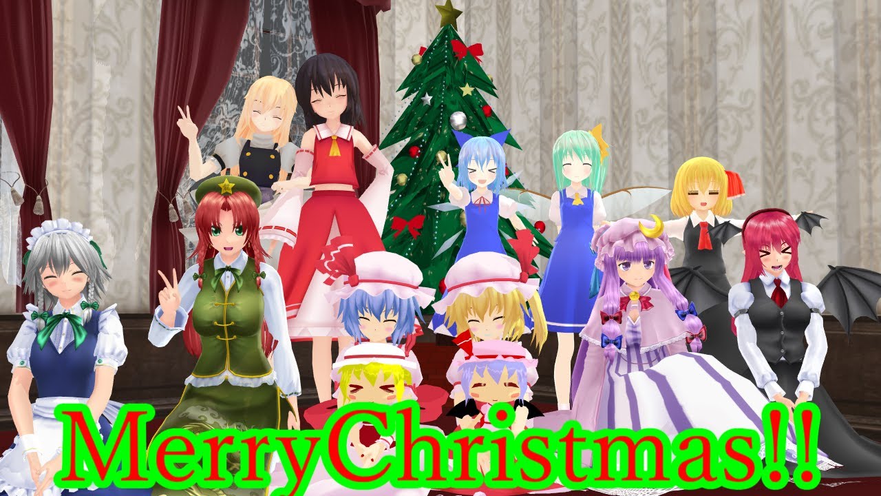 【東方MMD】幻想郷にクリスマスが伝わったようです【MMD紙芝居】