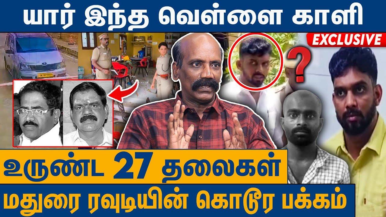 காட்டில் கொட்டு ராஜாவை போட்ட போலீஸ் : Journalist Sethuraman On Vellai Kali | Kottu Raja