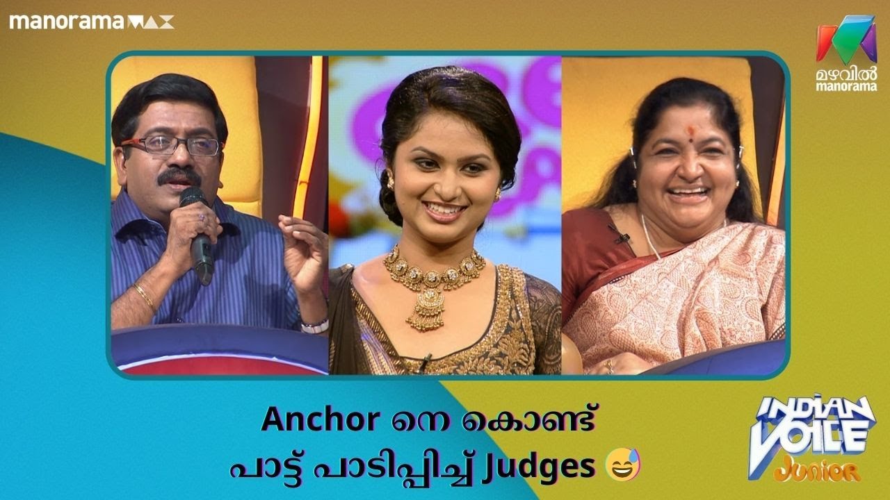 Anchor നെ കൊണ്ട് പാട്ട് പാടിപ്പിച്ച് Judges #indianvoicejunior | Mazhavil Manorama