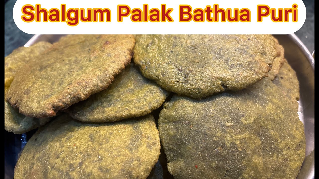  Shalgum Palak Bathua ki Puri #shalgum #bathua #palak #spinach #wheatflour # puri #snack # travel