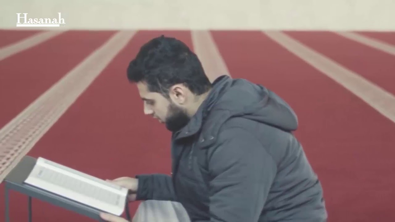 Ano ang Quran?