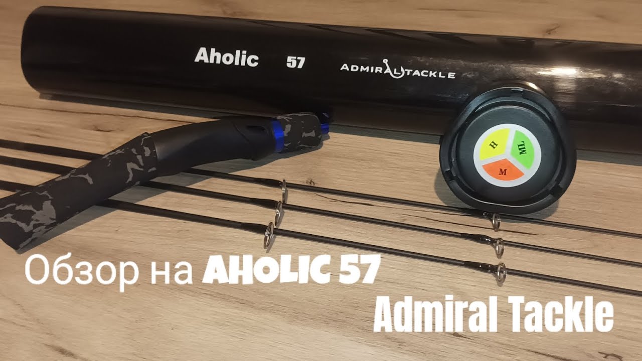 Обзор на зимнюю удочку AHOLIC 57 от Admiral Tackle.