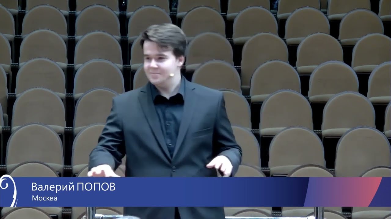 IV All-Russian Music Competition. Symphonic conducting.K.M. Weber. Overture to the opera 