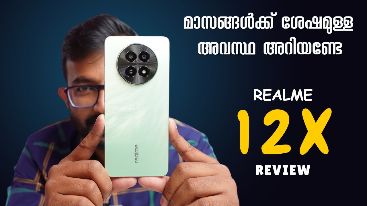 Realme 12X 5G Malayalam Review|ഒരു മാസം കഴിഞ്ഞപ്പോൾ ഇതാണ് അവസ്ഥ! MrUnbox Travel