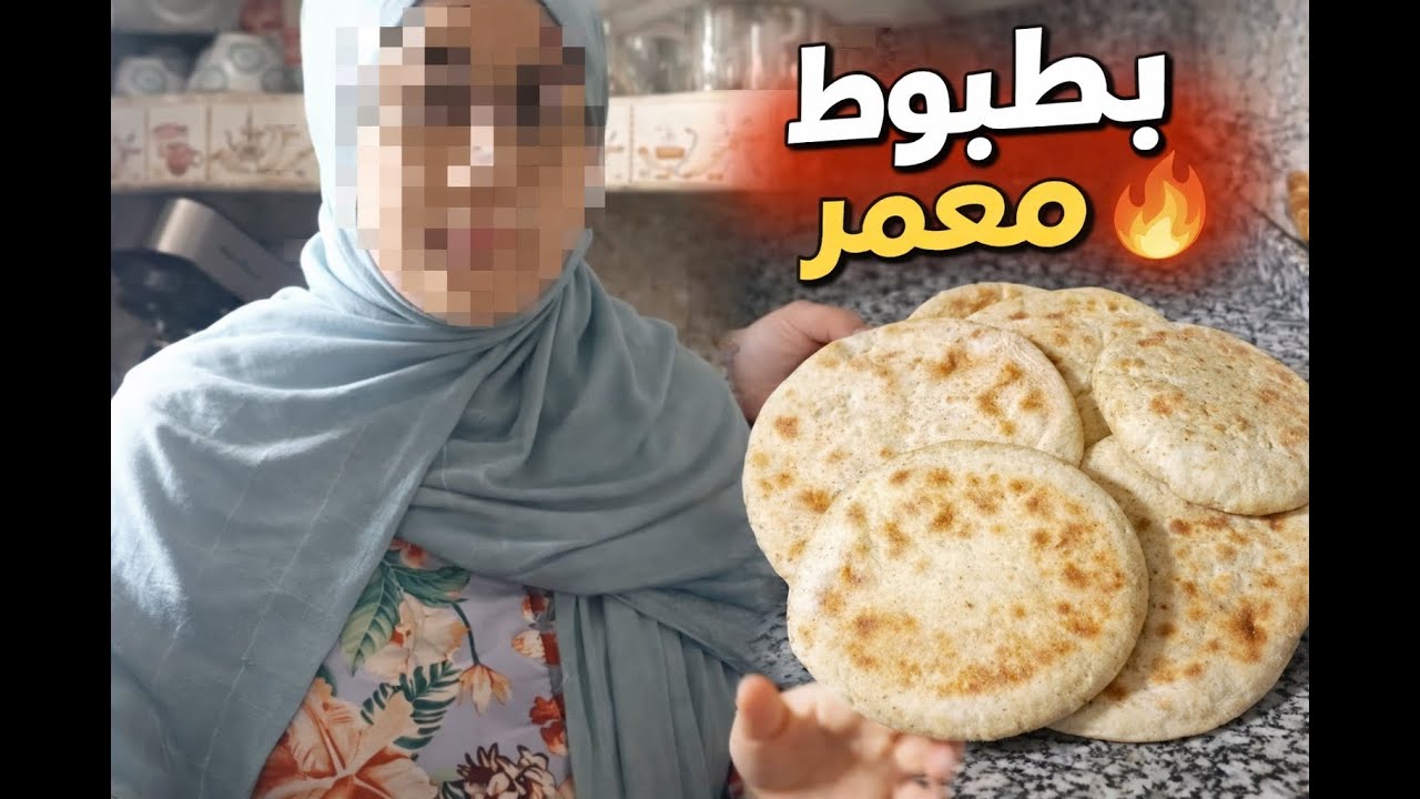 سر البطبوط المعمر 🔥 وصفة شتوية كتقوي المناعة