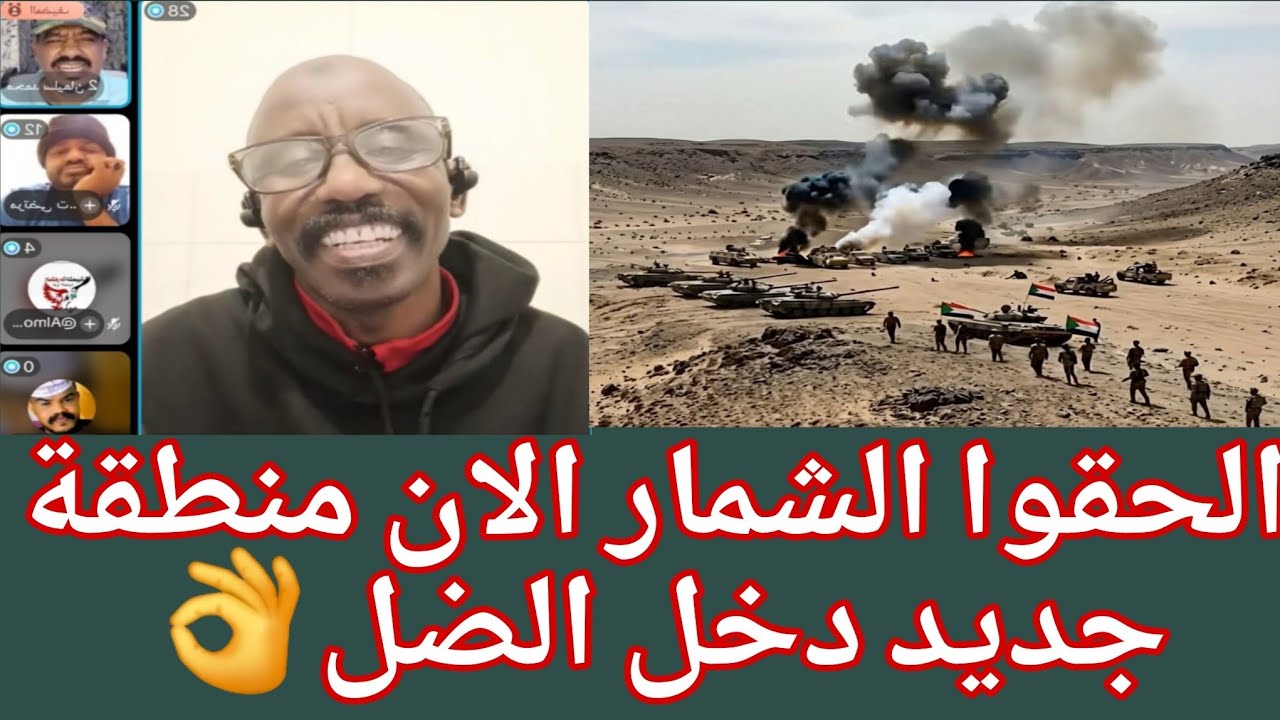 #كتمت اليوم شمار سخن 🔥مفاجأه كبير حامد كشح الحلة في دقلو والدويلة 