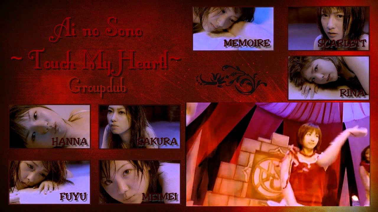 [GROUPDUB] Otomegumi - Ai no Sono ~Touch My Heart!~