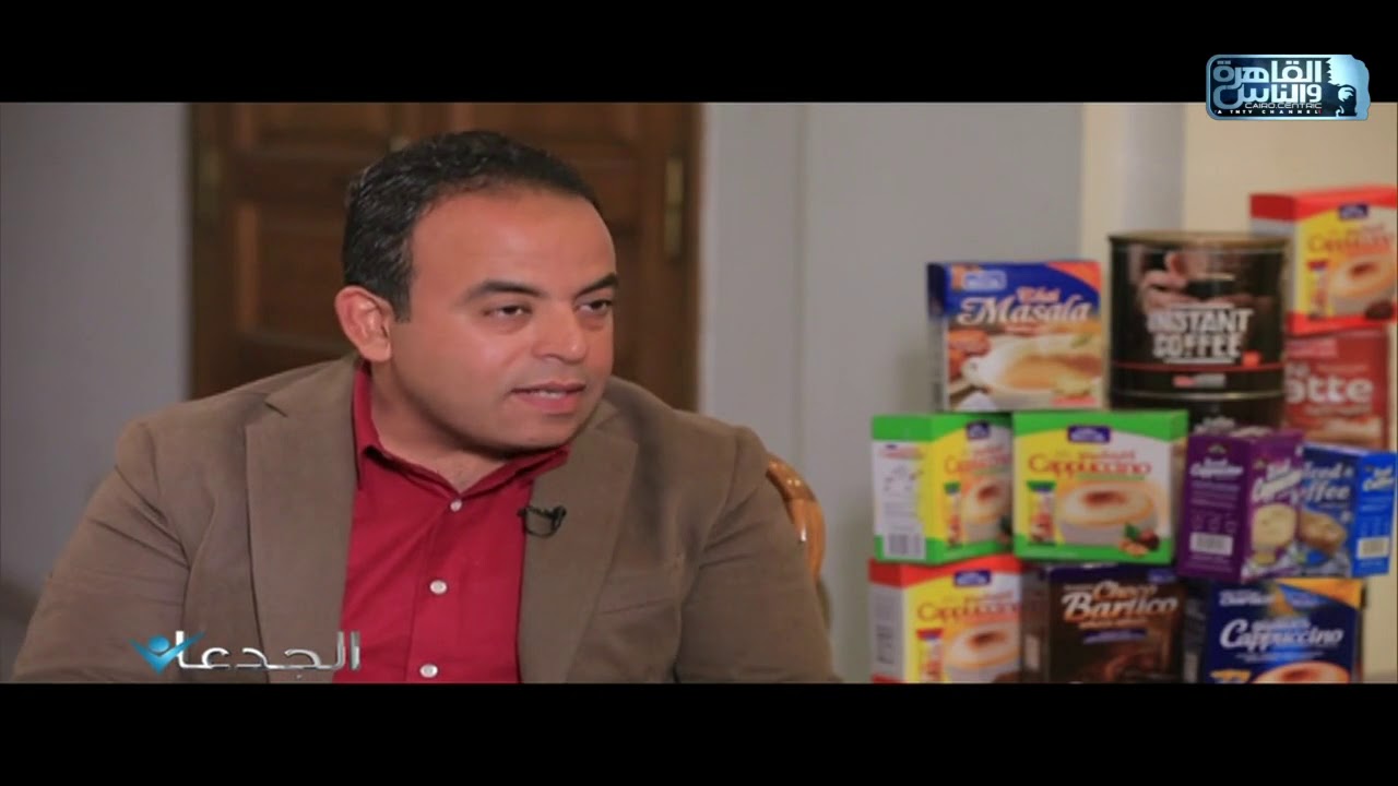 الجدعان يرصد نجاح شيخ المصدرين د.منير مسعود في صناعة منتجات القهوة سريعة الذوبان