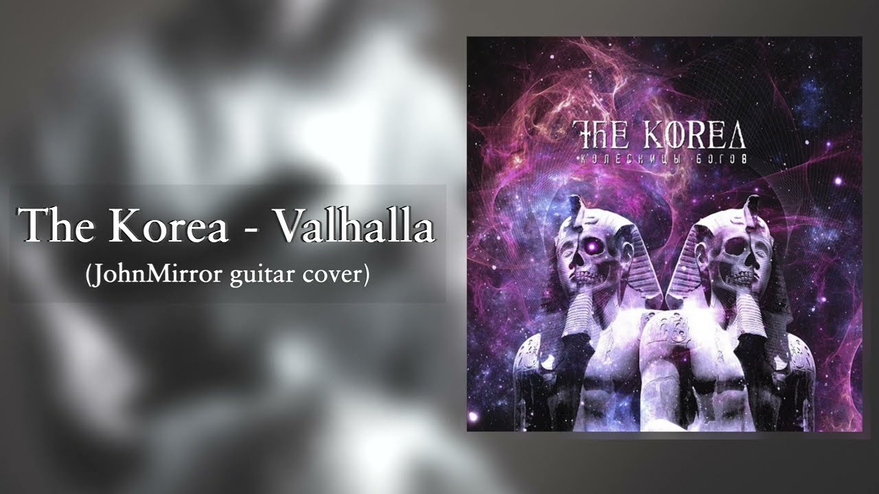 The Korea - Valhalla(JMCover)